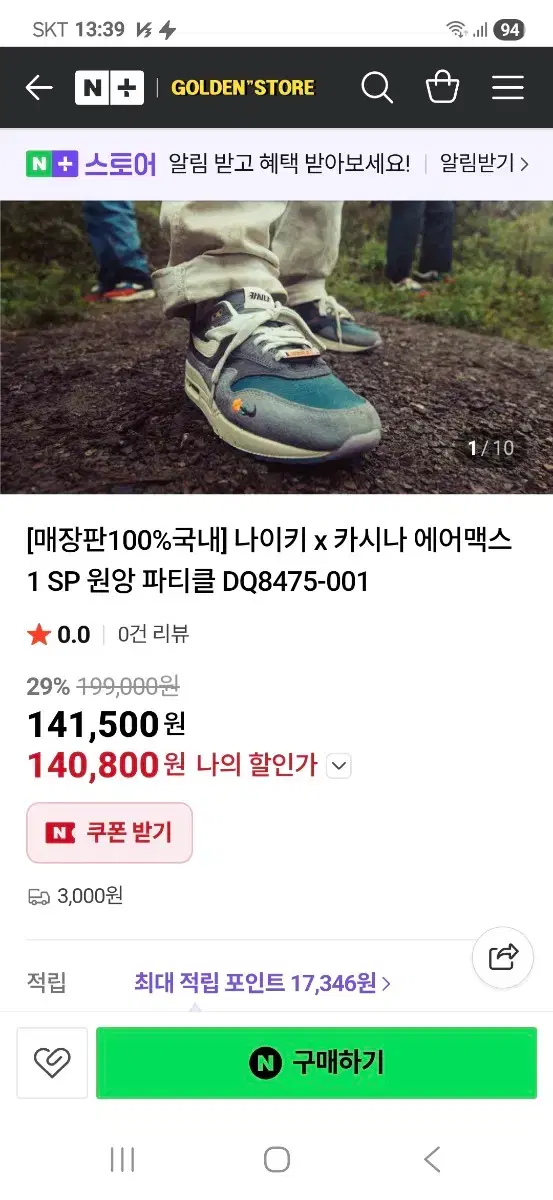 thumbnail-8